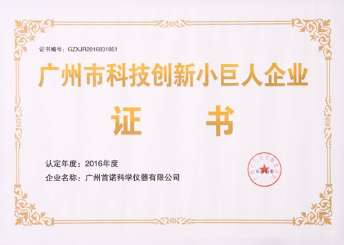 Program Little Giant Enterprise Program Little Giant Enterprise