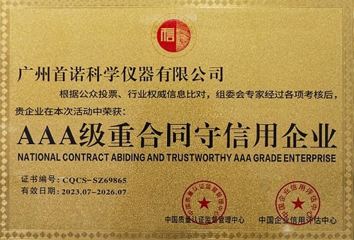 AAA level contract abiding and trustworthy enterprise AAA level contract abiding and trustworthy enterprise